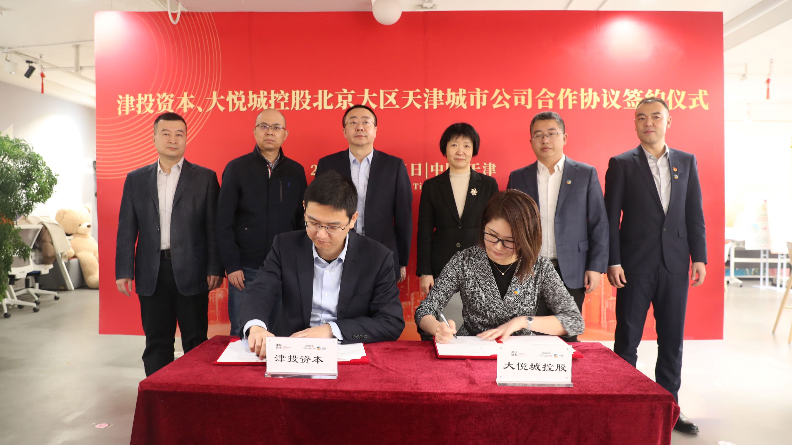津投資本：聚焦“十項行動” 科學謀劃城市更新 縱深推進央地協(xié)同