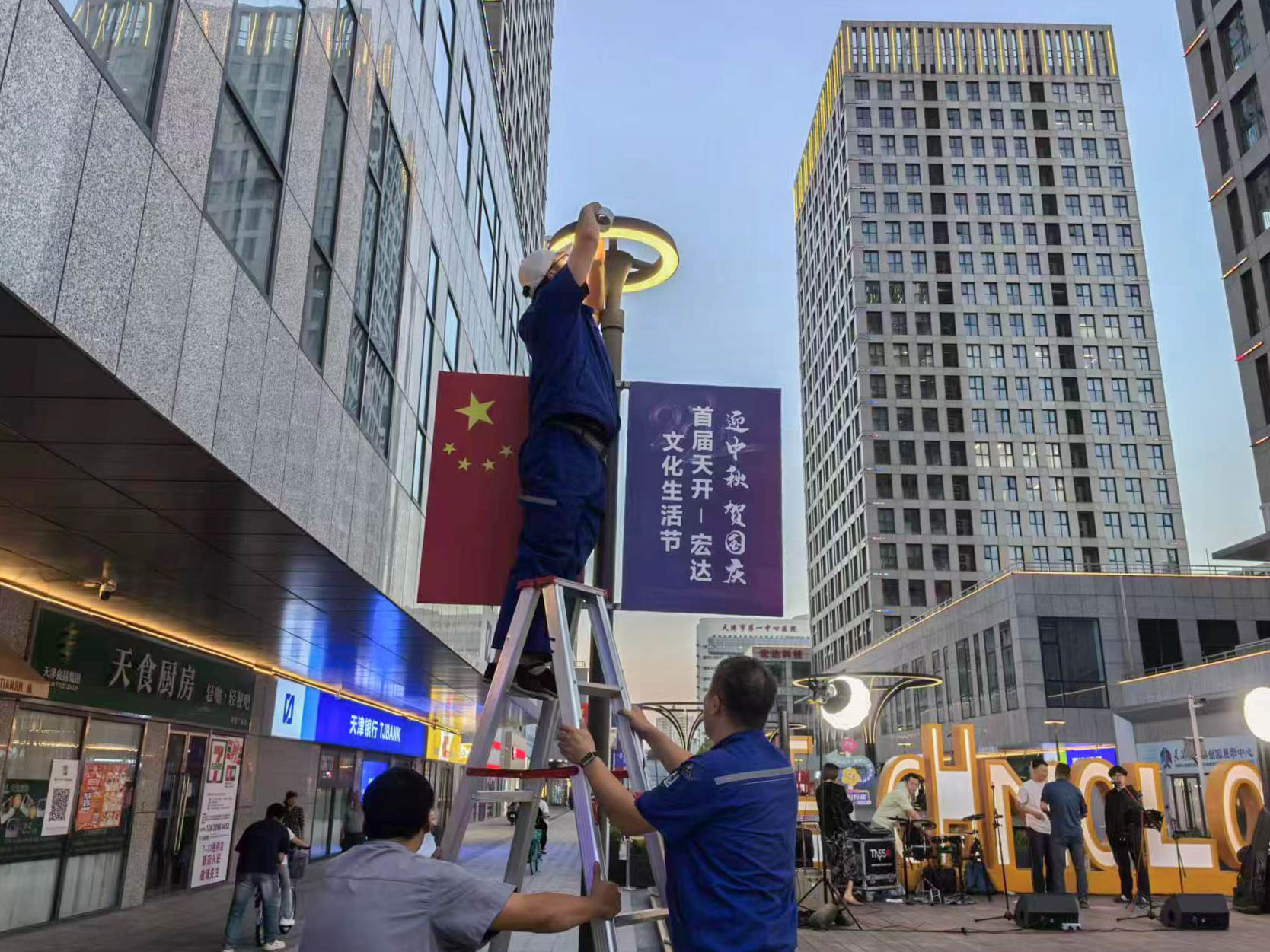 搶抓國慶黃金周機(jī)遇·為民服務(wù)篇 | 守初心勇?lián)?dāng) 物業(yè)服務(wù)不停歇