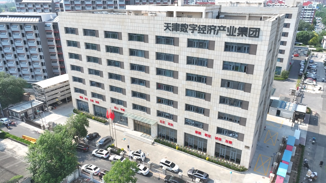 喜報(bào) | 津投資本所屬天數(shù)集團(tuán)旗下2家企業(yè)獲評(píng)天津市首批獵豹企業(yè)